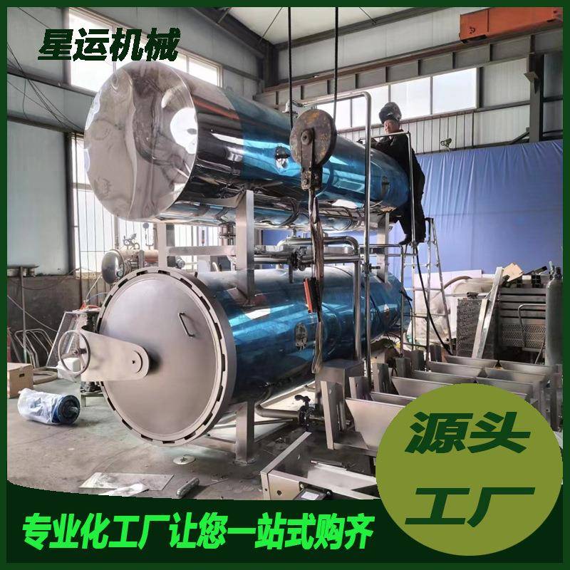 全自动小金碗燕窝杀菌锅喷淋水浴两用玻璃瓶装即食燕窝杀菌釜厂家