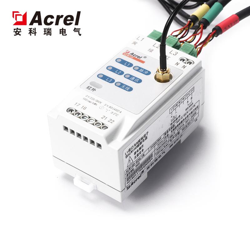 AEW100系列互感器穿刺取电无线计量模块