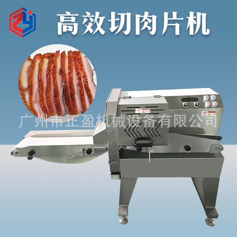 熟肉扣肉切片机工厂直供厚薄可调梅菜扣肉预制菜切片设备