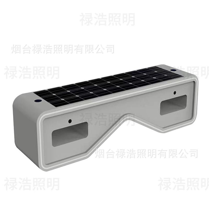 户外太阳能座椅体育公园多功能景区手机蓝牙充电智慧光伏现代长椅