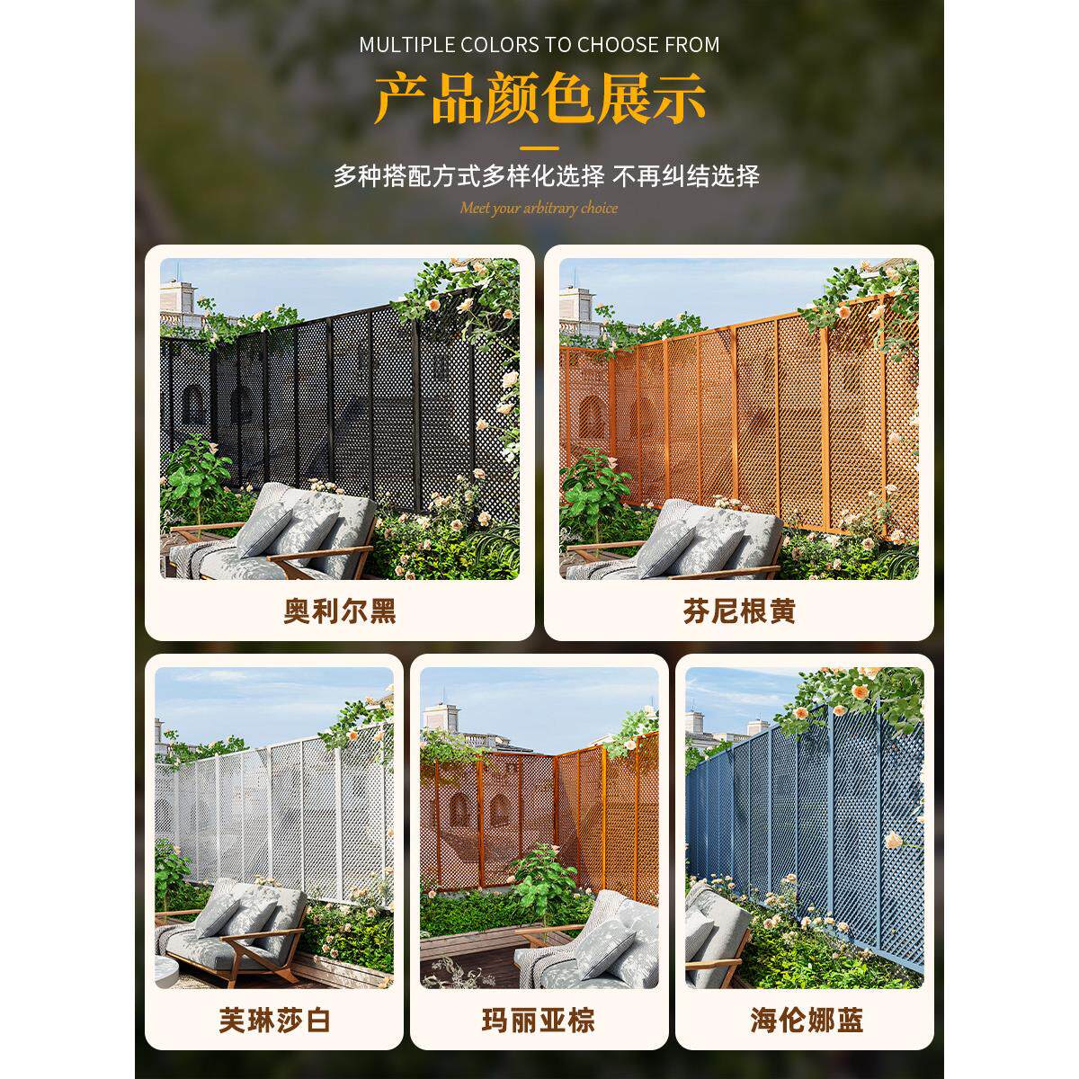 防腐木栅栅栏BDU花庭园护栏院室外装饰格栅墙屏风攀隔栏断缘藤花