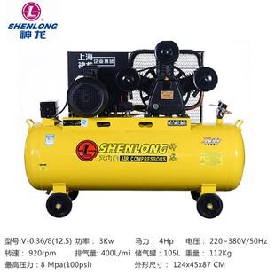 上海皮带式空机工压业级大功率空压机压木漆气修高气喷泵机头