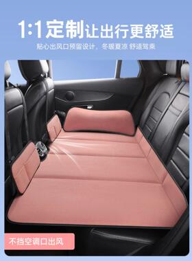 专用于腾小马汽车后奔排睡垫车载垫后座折叠床午床休车睡上94807
