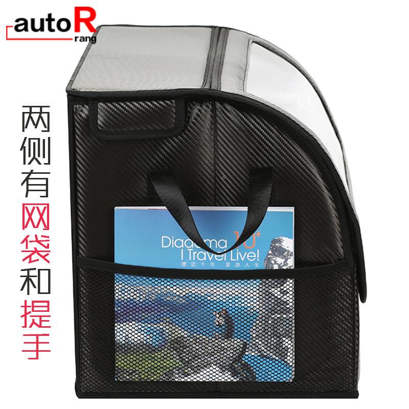 可汽车收纳AR2箱折后备箱收纳箱车叠后尾箱置载物箱杂物箱车用整