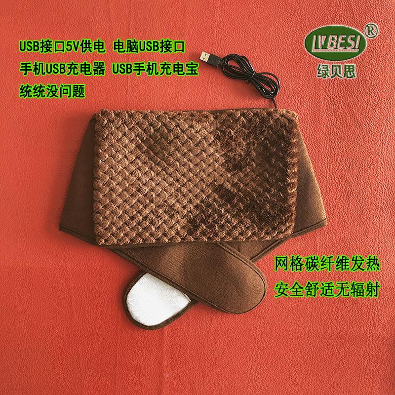 依暖暖碳维丝电热腰儿带暖腰宝暖胃宫加热纤护腰保暖发TZE热USB接