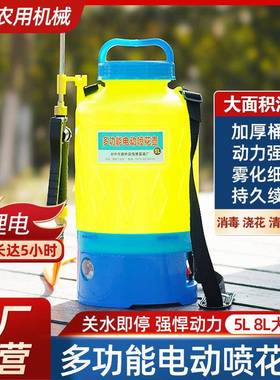 高电动喷雾农FCK器打药机家消毒压农用用药喷洒器新型小型喷壶锂