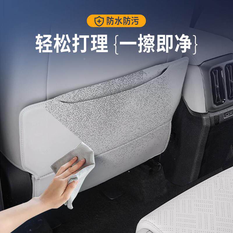 适用装BY方程豹钛D方程豹钛座椅防踢垫3内饰中央扶箱后排后手座饰