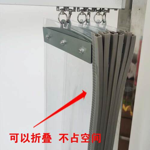 可移动折叠吸磁门帘 挡风COI隔热V调帘软PC胶帘推拉滑动磁空铁自
