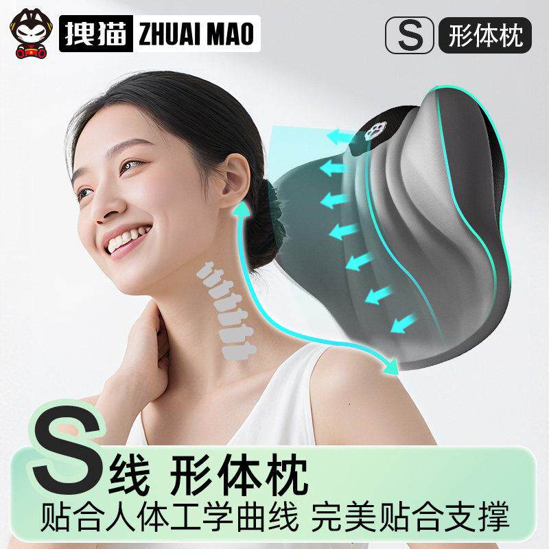 拽猫靠汽车头枕小个子靠TOZE-112枕女生腰垫驾驶座椅记忆车棉内用