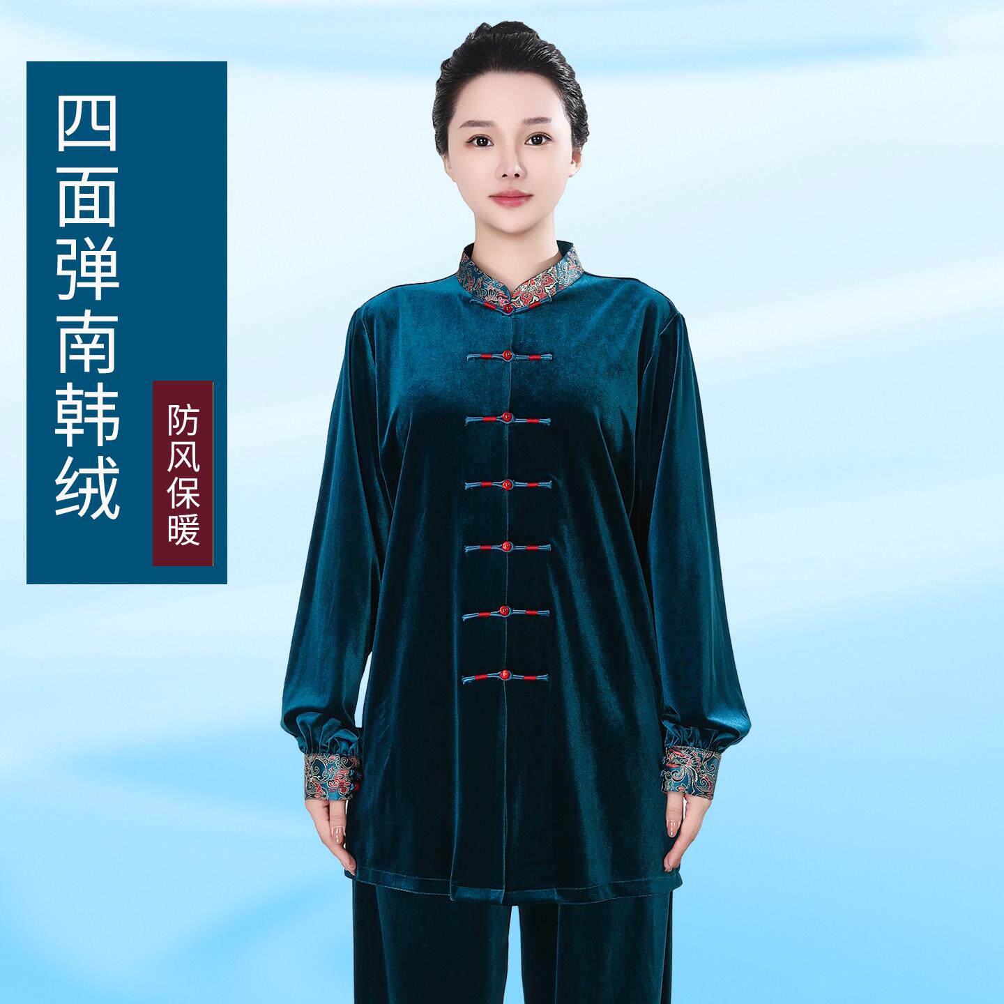 新款太极女高端士南韩绒武术表演服男日常极拳练功服PFX秋服冬太