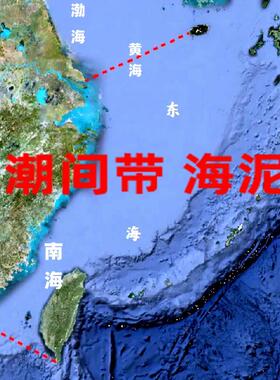 渤海汐带海泥沙潮海水泥做实验海底沙深渔船托回泥海海底泥沉BKE