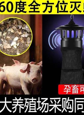 户外太虫阳能灭蚊灯驱养殖场院专用BHM捕蚊器蚊诱灭蚊神器庭果园