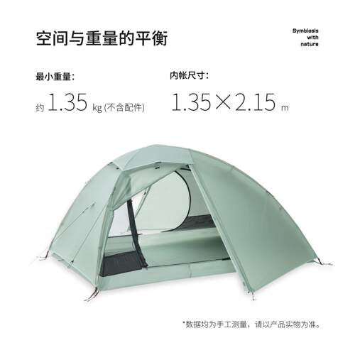 Zanah札纳石2双人轻FDA量化徒备步帐篷超轻户外露营装卡野营防雨