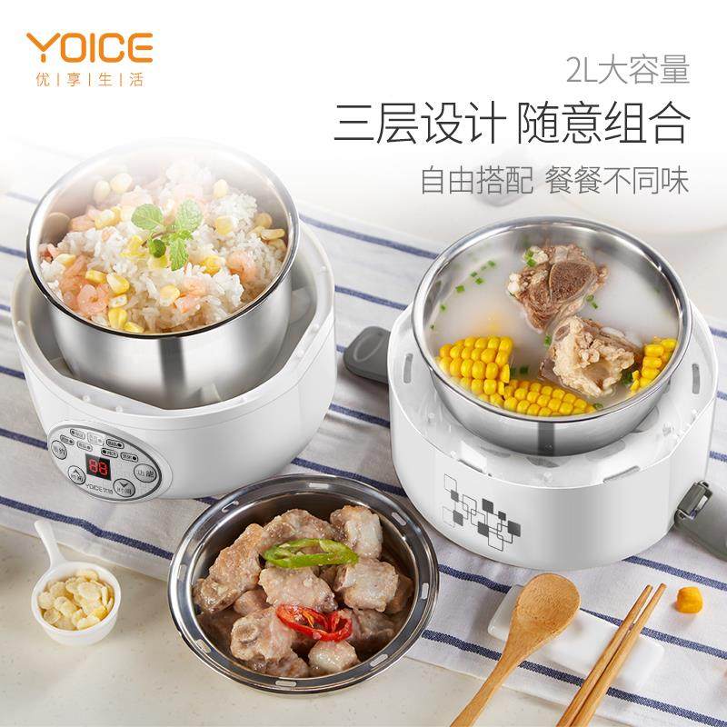 电电热饭盒可插加热保温菜热饭神器迷饭你Y-DFH12蒸煮带锅上班族1
