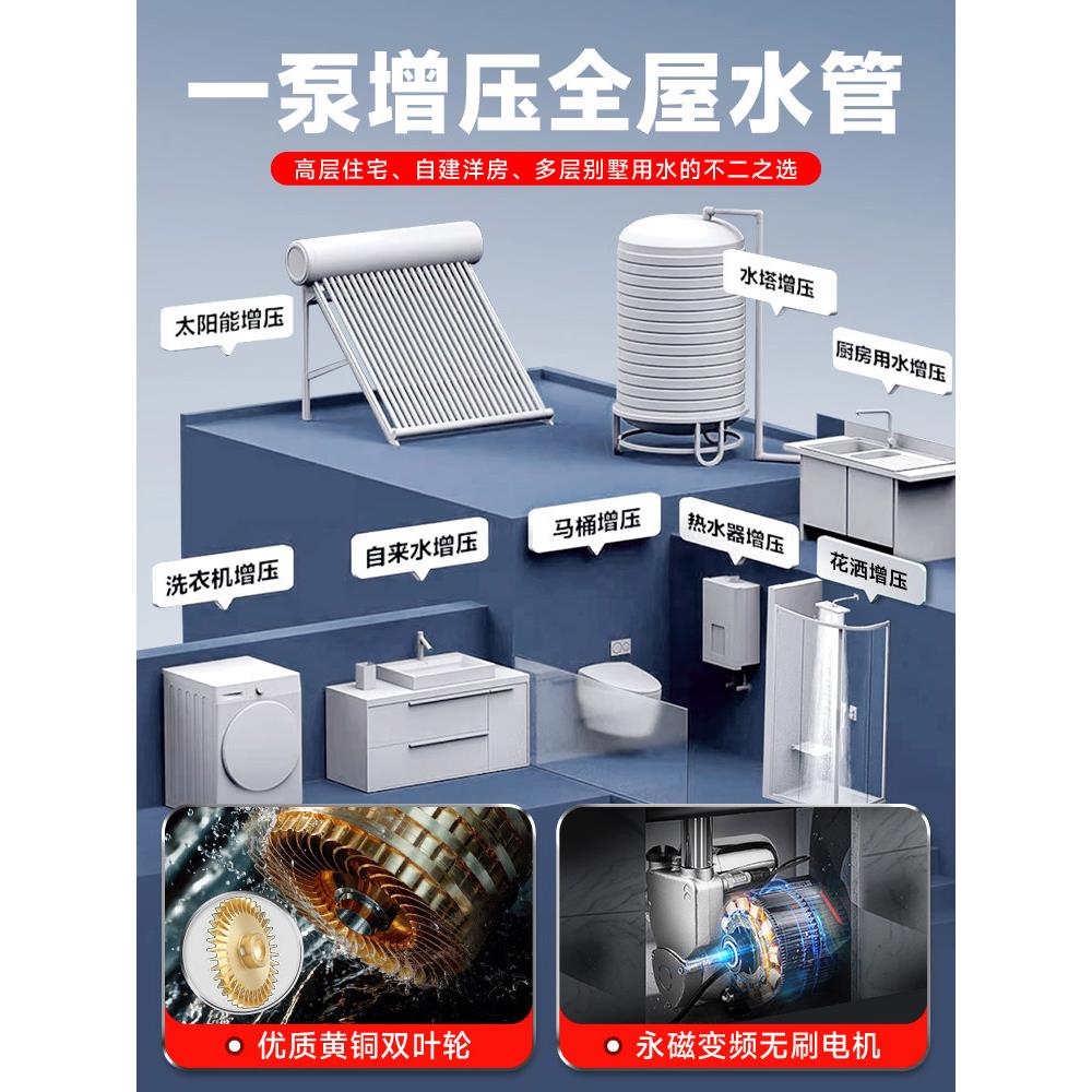 变频增压泵家用全自动静音压自RJA来水水超音抽水热静器水压加水