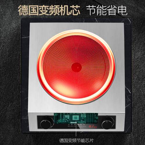 太凹面电磁能炉商用3500WTC-300D大率家用炒锅一体爆炒曼新款功智
