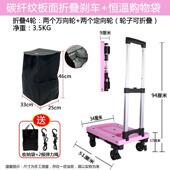 金钢全折叠拉板车推车家用拉货车可携小式 购狼物车买 菜车取JLTXW