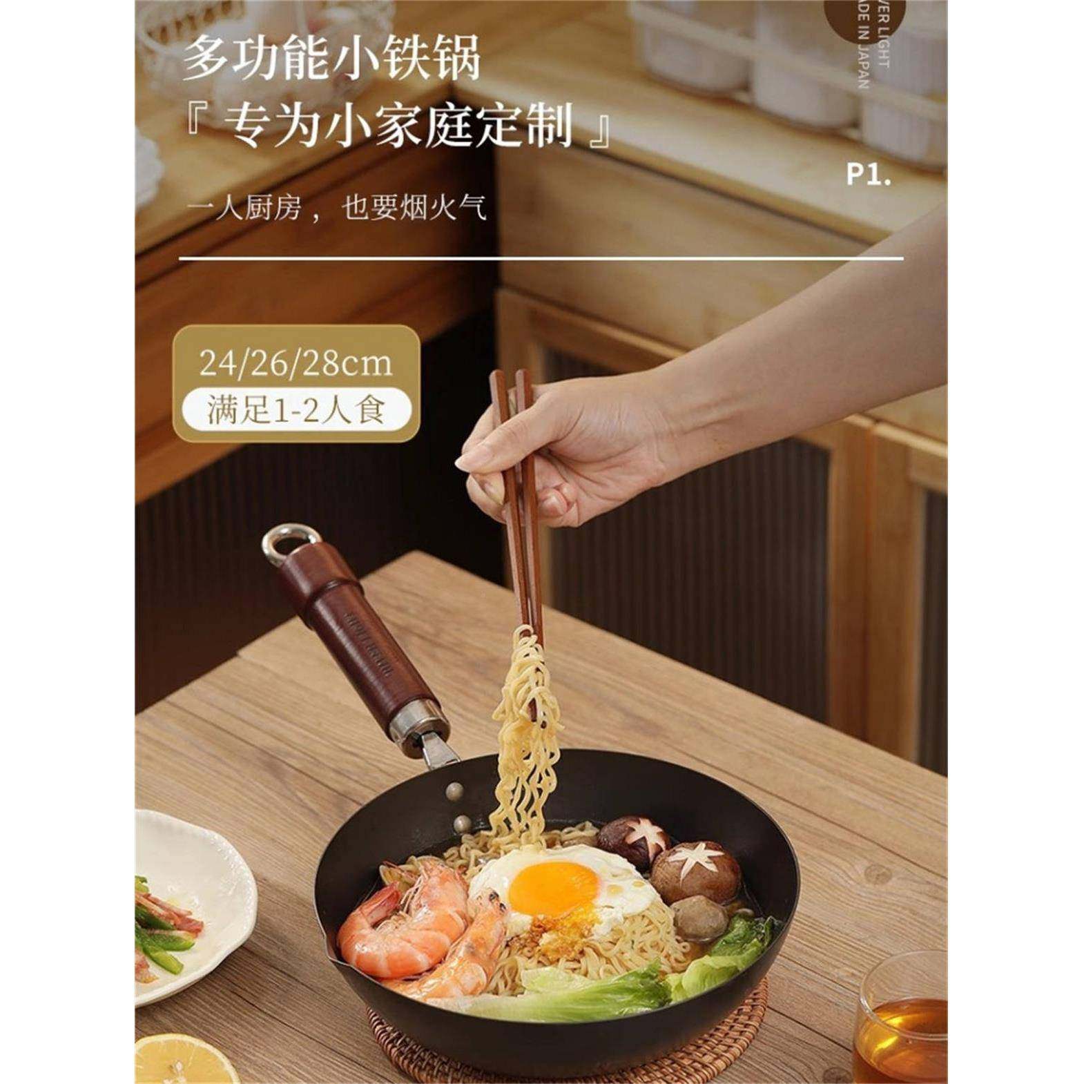 采产品百强迷你锅，手工小锅，单人铁锅，无涂，层不粘锅，燃购气