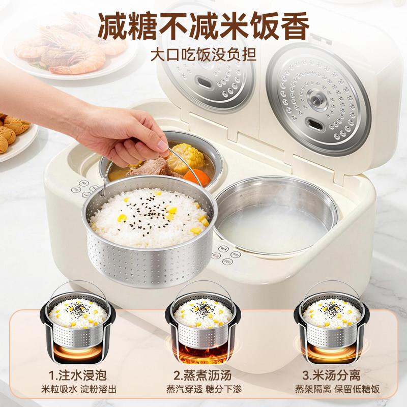 钻石电饭煲双胆触屏智能家用一人多泡功粘含钛内胆能煮不JWS-SDG0