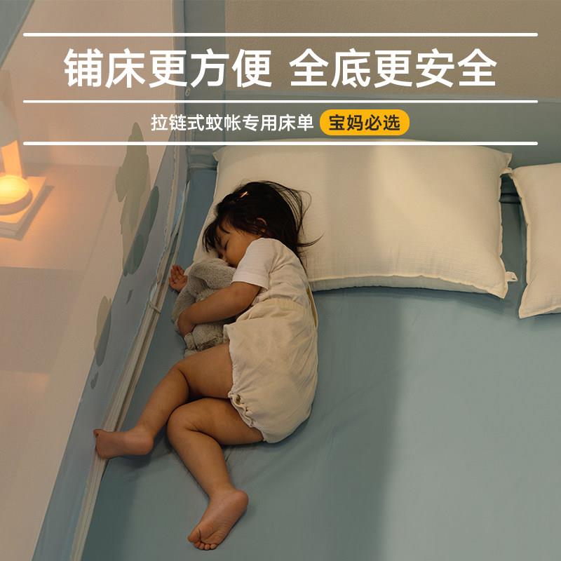 童围栏蚊帐围加高婴栏儿床围栏防摔儿防掉床家护栏防蚊蒙古包蚊用