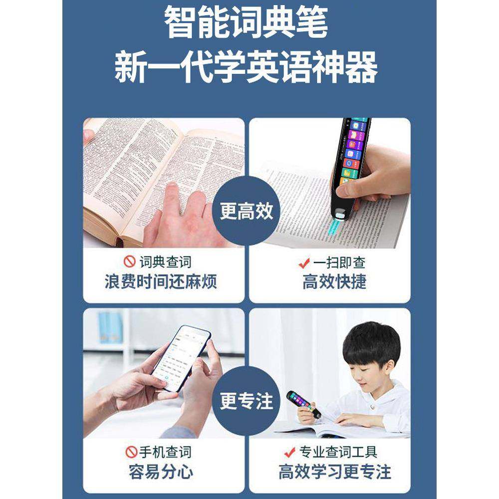 阿法词典智能通用习小初高中同步课程尔英语单词扫笔描学机点阿尔,文具电教/文化用品/商务用品,点读笔/扫读笔/扫学笔,淘宝优惠券,粉丝福利购,淘宝优惠卷