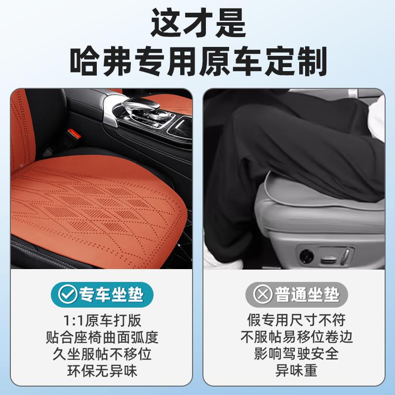 哈弗h6皮专套用座椅m60924-01大狗猛龙车四季通用坐垫座套汽车翻