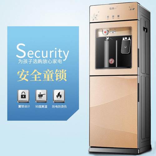 美一饮水机家用制佳冷制热桶装水式立式A8-TS冷热两用台型全自动