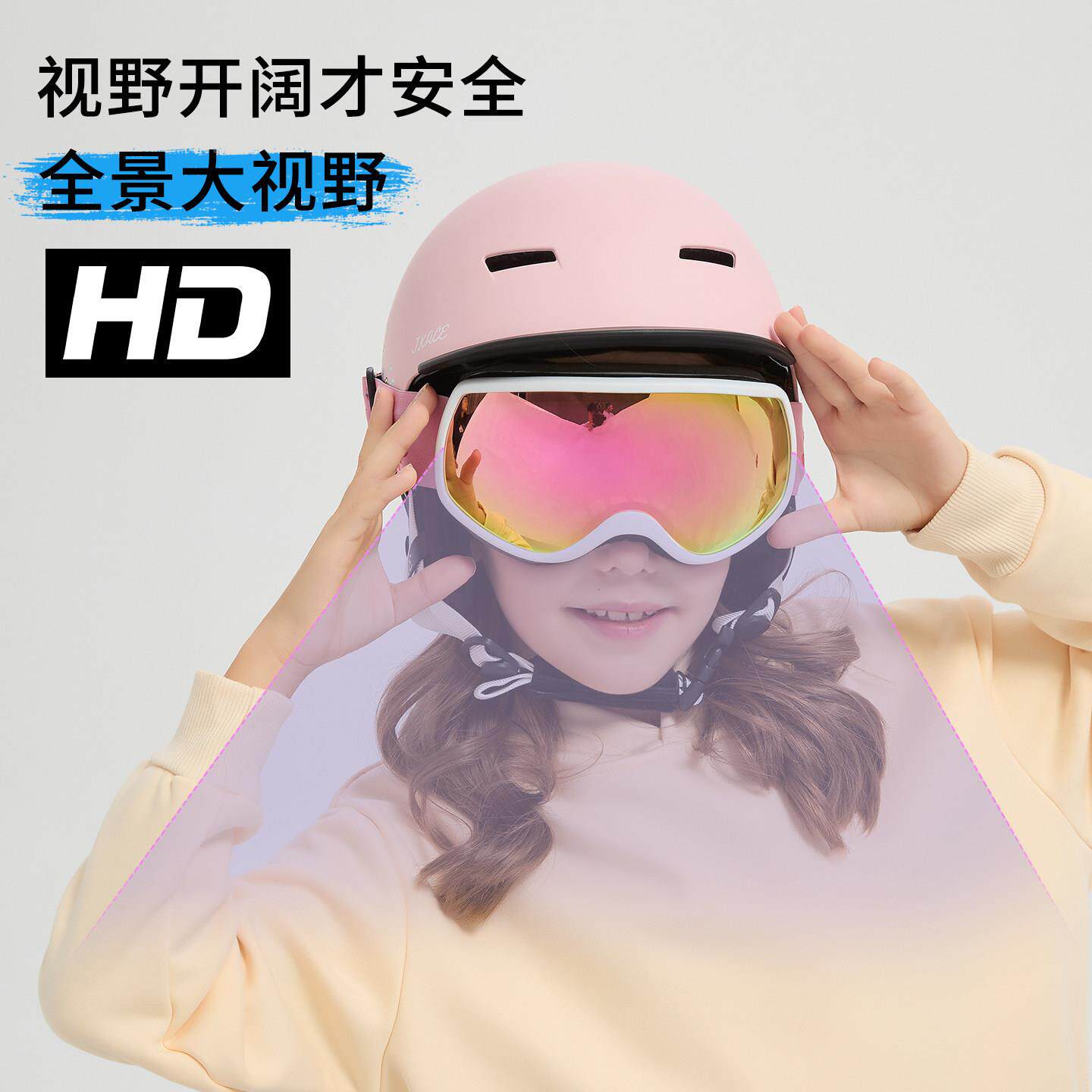 滑雪眼镜儿滑雪眼镜球面双层防雾戴护近视登可山雪地男童童女童滑