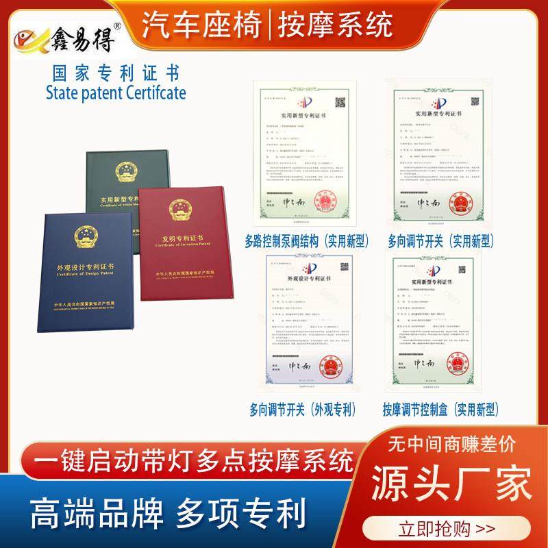 汽车座功椅按摩改装1点14点6点气0动升EAD按摩能级内置按摩豪华开,汽车用品/电子/清洗/改装,车载电动腰靠,淘宝优惠券,粉丝福利购,淘宝优惠卷