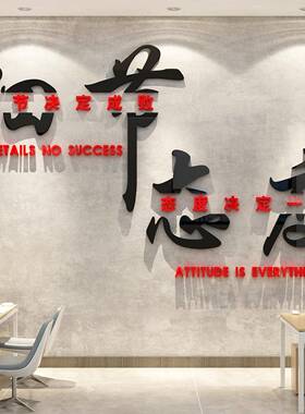 办公室标司楼梯扶手墙面装饰进门企形象业门文化部20366-20氛围会