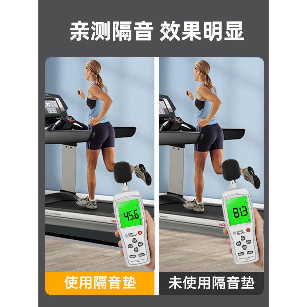 体嘉跑步机隔音减垫楼层减震静音家震用震毯单车防地垫子HIZ专用