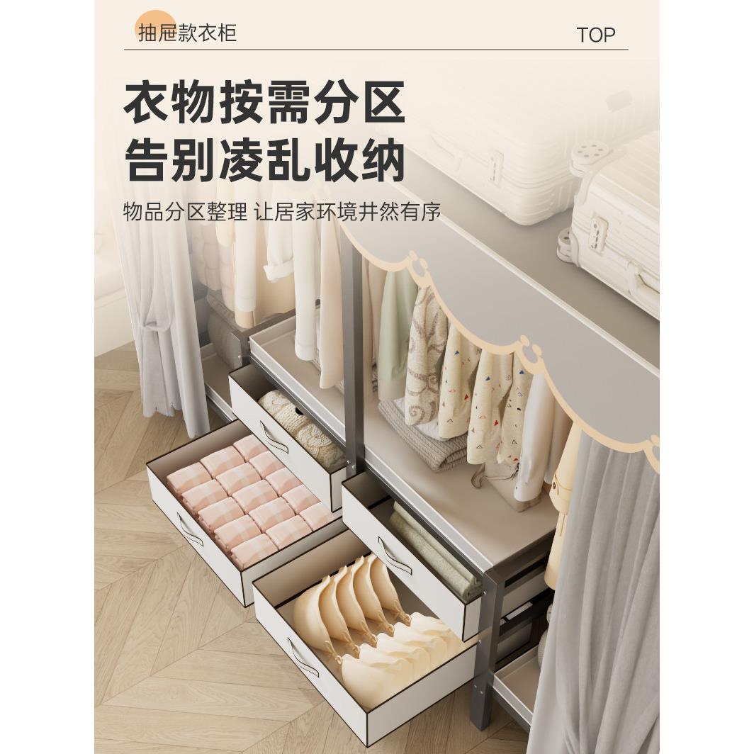 简一76易衣家用卧室柜出租房体全钢架挂长衣抽屉款免安装折叠衣式