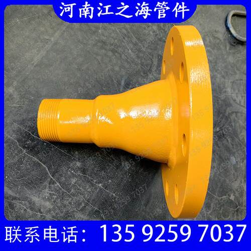 单法兰单头同大心异径连接管变径外河南江之小丝头钢螺纹无缝管长