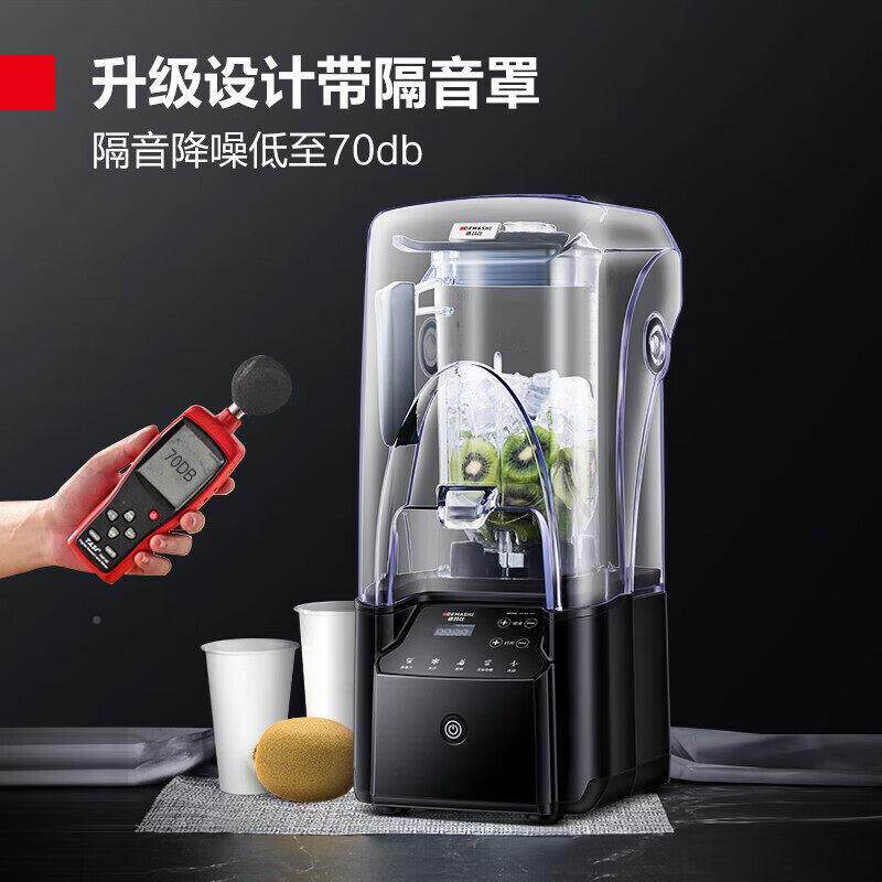 德玛仕豆浆机商用家用奶店大量破壁冰沙机机容榨汁全自动料DMS-K9