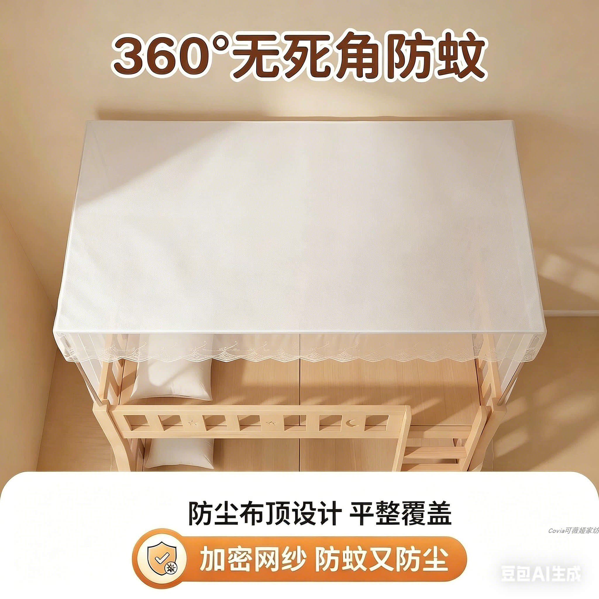 双层1床子床蚊母帐上下铺专用梯庭形实木02331儿童两层卧室纹帐.2