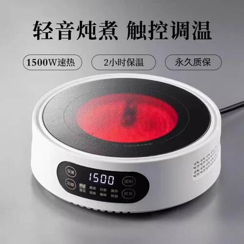 可定时黑晶炉500W大功率煮茶1KH-1470炉款室内围新炉煮茶烧水保温