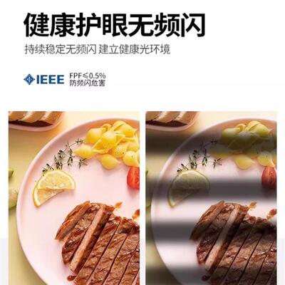 云9018小长2美特205年新款简约现代朗厅卧客室房间吸顶灯全屋套餐