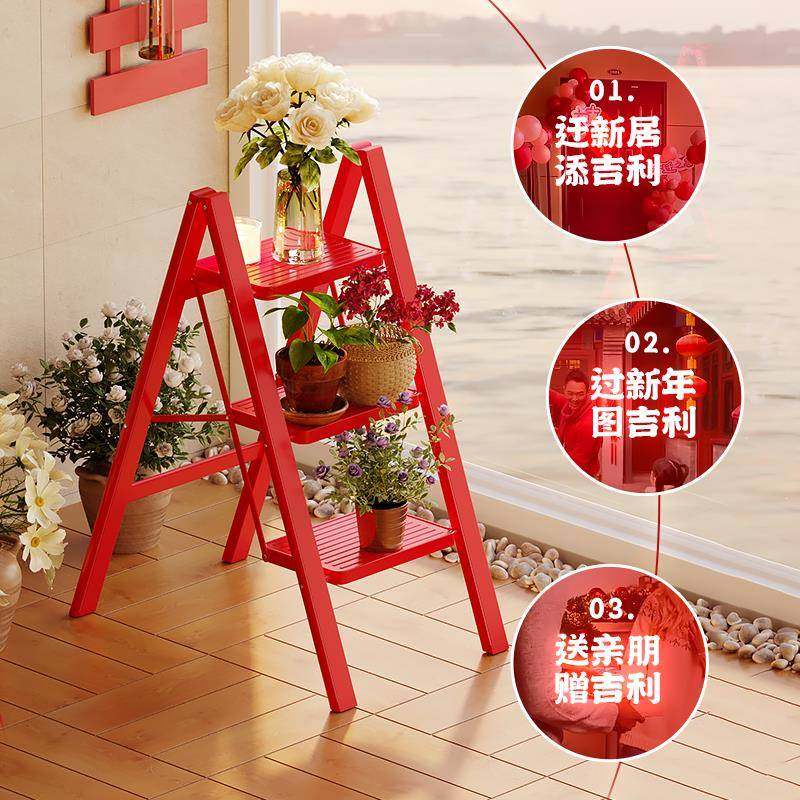 格搬美梯子家用乔色迁红居梯凳家折叠三四步加厚可携式登XT-J002