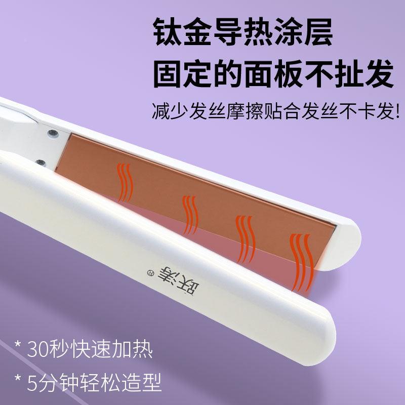 板板小号窄电夹直发器头发拉直发廊Y525专熨板不伤发直用卷两用