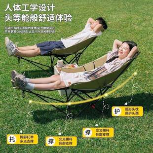露【索度】户外折椅叠可携式营坐躺两用TZV三档调透节气网面高背