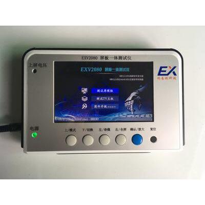 修机王20802080液晶主板测试仪2K4测仪8eKxv200屏检测仪