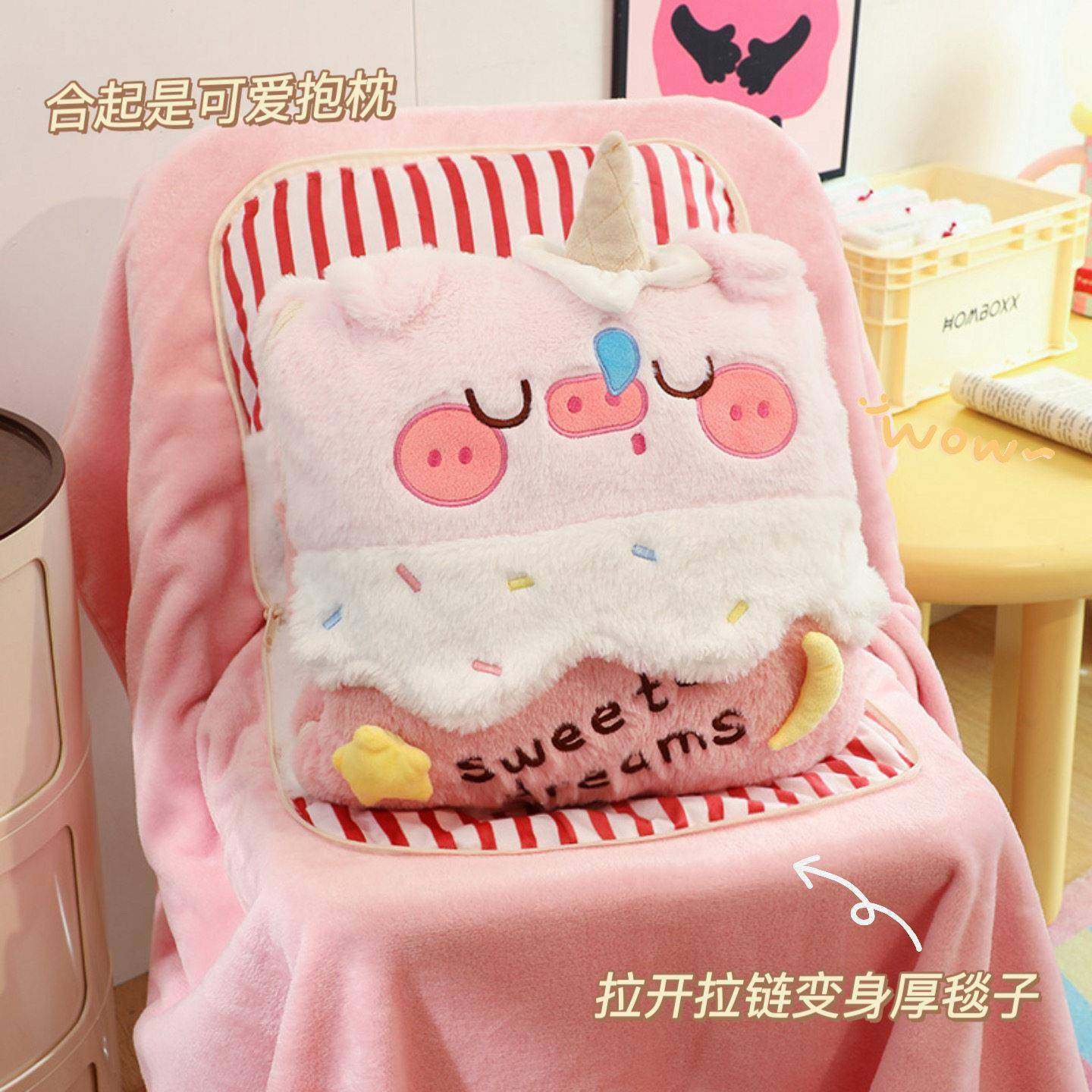 默爱默折叠抱枕毯子二合IVO一毯办公室午睡毛休毯车用枕头午被子,居家布艺,抱枕被,淘宝优惠券,粉丝福利购,淘宝优惠卷