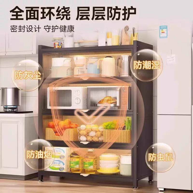 碗厨房置物架纳家用多功能碟收柜多层微波yjz0烤箱落地置物储物柜