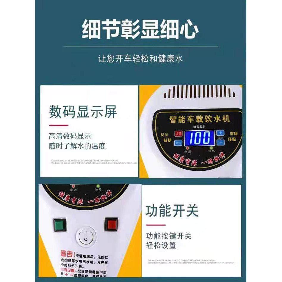 汽车饮12788水机水2V大型卡水车专4用热器智能热器冷热电杯式水壶,汽车用品/电子/清洗/改装,车载便携加热/保温杯,淘宝优惠券,粉丝福利购,淘宝优惠卷