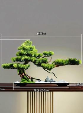 仿真店迎客松植物盆景桩装饰摆件客迎客松厅玄关酒老盆栽办室景观