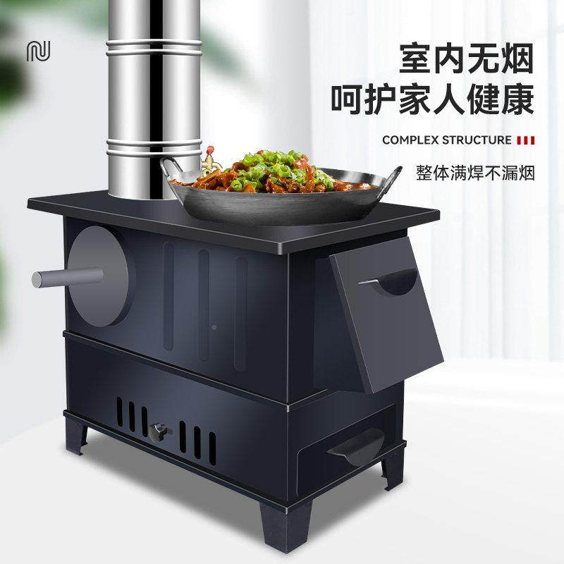 新款柴火灶烧木柴动农村家用RXN无取暖具烟带烤箱移炉户外锅台炉