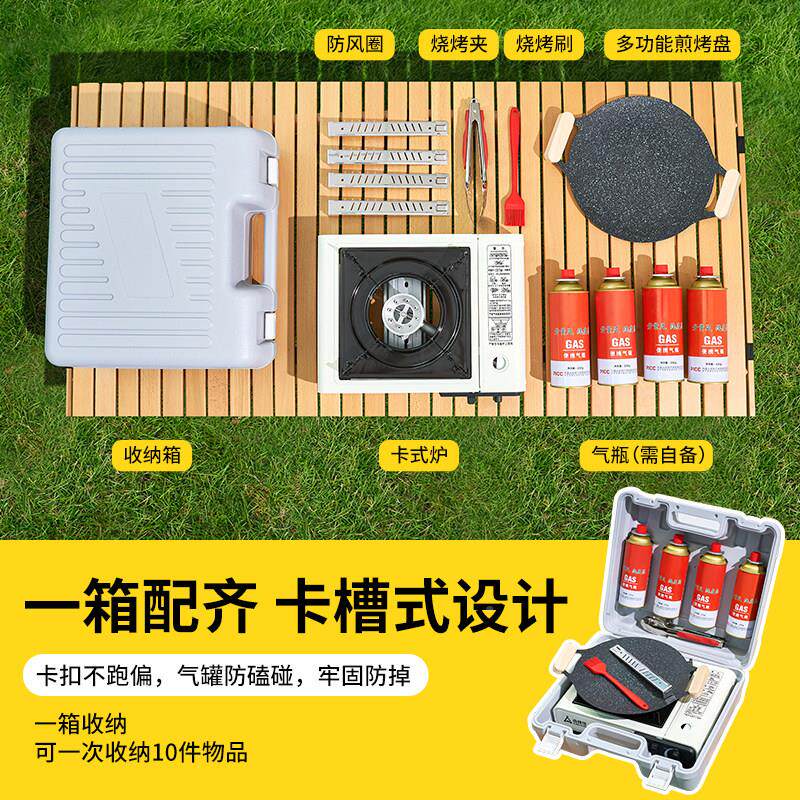 尚烤线佳卡式炉猛火炉野NJH餐烧烤红外炉防风气炉罐炉卡炉一式套