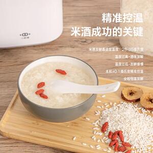 勒仕小哈发猪家用米酸奶酒纳豆酵机小型全自动智能制发FYM011冷酵