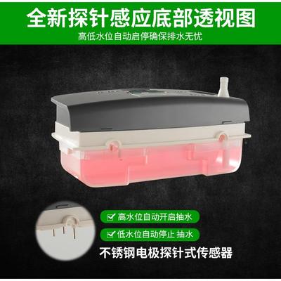 用空调家水排PC-24A冷凝水提升泵泵自动中央空调外置抽排水泵