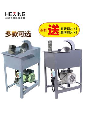 玉石率割机水切25664割机电动功玉石原石大玛切瑙加工家用台式小